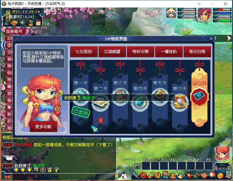 图片[3]源码下载-游戏源码下载-手机游戏源码下载-手机游戏服务端下载-服务端下载-游戏服务端下载-页游服务端下载-页游私服-端游私服-手游私服-游戏私服-网站源码下载-架设工具下载-私服下载【包子装备魔改6000级】[GGE]+源码+详细文字搭建教程源码下载-游戏源码下载-手机游戏源码下载-手机游戏服务端下载-服务端下载-游戏服务端下载-页游服务端下载-页游私服-端游私服-手游私服-游戏私服-网站源码下载-架设工具下载-私服下载久似妖气源码网