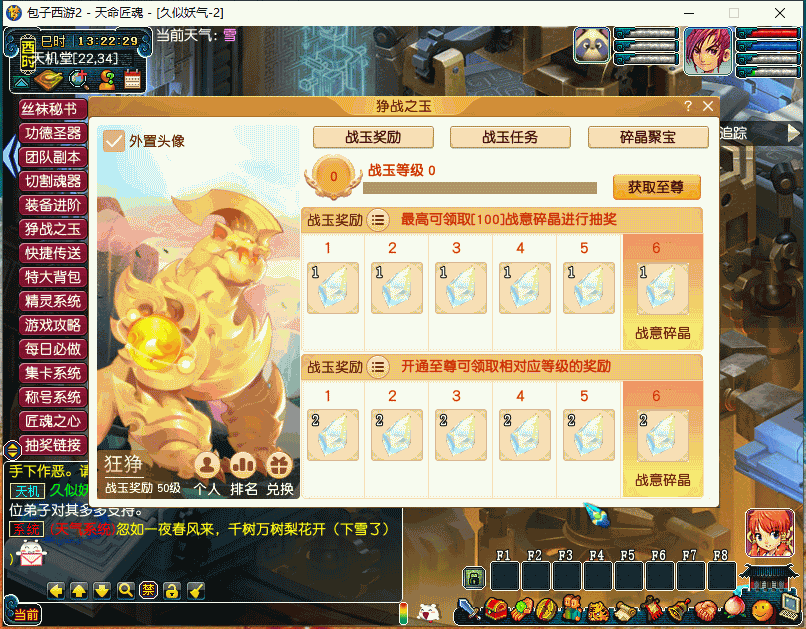 图片[10]源码下载-游戏源码下载-手机游戏源码下载-手机游戏服务端下载-服务端下载-游戏服务端下载-页游服务端下载-页游私服-端游私服-手游私服-游戏私服-网站源码下载-架设工具下载-私服下载【包子装备魔改6000级】[GGE]+源码+详细文字搭建教程源码下载-游戏源码下载-手机游戏源码下载-手机游戏服务端下载-服务端下载-游戏服务端下载-页游服务端下载-页游私服-端游私服-手游私服-游戏私服-网站源码下载-架设工具下载-私服下载久似妖气源码网