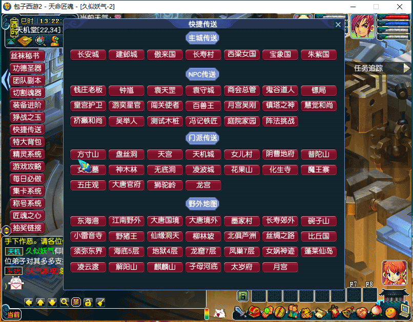 图片[11]源码下载-游戏源码下载-手机游戏源码下载-手机游戏服务端下载-服务端下载-游戏服务端下载-页游服务端下载-页游私服-端游私服-手游私服-游戏私服-网站源码下载-架设工具下载-私服下载【包子装备魔改6000级】[GGE]+源码+详细文字搭建教程源码下载-游戏源码下载-手机游戏源码下载-手机游戏服务端下载-服务端下载-游戏服务端下载-页游服务端下载-页游私服-端游私服-手游私服-游戏私服-网站源码下载-架设工具下载-私服下载久似妖气源码网