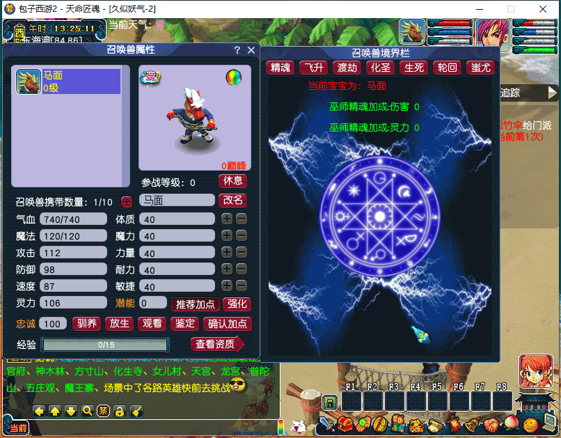 图片[16]源码下载-游戏源码下载-手机游戏源码下载-手机游戏服务端下载-服务端下载-游戏服务端下载-页游服务端下载-页游私服-端游私服-手游私服-游戏私服-网站源码下载-架设工具下载-私服下载【包子装备魔改6000级】[GGE]+源码+详细文字搭建教程源码下载-游戏源码下载-手机游戏源码下载-手机游戏服务端下载-服务端下载-游戏服务端下载-页游服务端下载-页游私服-端游私服-手游私服-游戏私服-网站源码下载-架设工具下载-私服下载久似妖气源码网