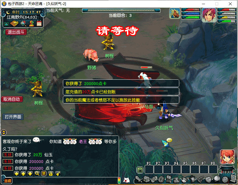 图片[24]源码下载-游戏源码下载-手机游戏源码下载-手机游戏服务端下载-服务端下载-游戏服务端下载-页游服务端下载-页游私服-端游私服-手游私服-游戏私服-网站源码下载-架设工具下载-私服下载【包子装备魔改6000级】[GGE]+源码+详细文字搭建教程源码下载-游戏源码下载-手机游戏源码下载-手机游戏服务端下载-服务端下载-游戏服务端下载-页游服务端下载-页游私服-端游私服-手游私服-游戏私服-网站源码下载-架设工具下载-私服下载久似妖气源码网