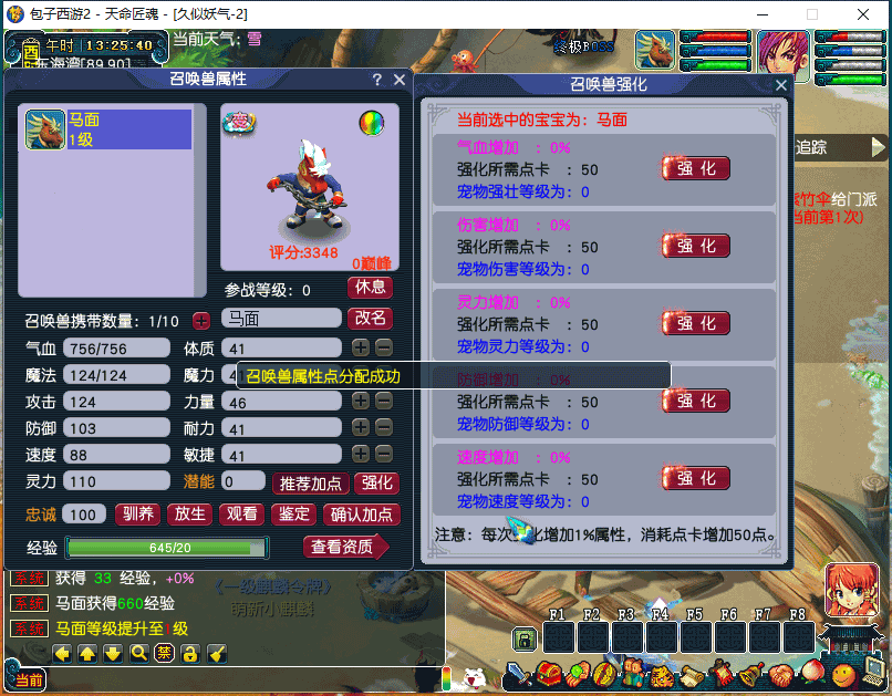 图片[17]源码下载-游戏源码下载-手机游戏源码下载-手机游戏服务端下载-服务端下载-游戏服务端下载-页游服务端下载-页游私服-端游私服-手游私服-游戏私服-网站源码下载-架设工具下载-私服下载【包子装备魔改6000级】[GGE]+源码+详细文字搭建教程源码下载-游戏源码下载-手机游戏源码下载-手机游戏服务端下载-服务端下载-游戏服务端下载-页游服务端下载-页游私服-端游私服-手游私服-游戏私服-网站源码下载-架设工具下载-私服下载久似妖气源码网