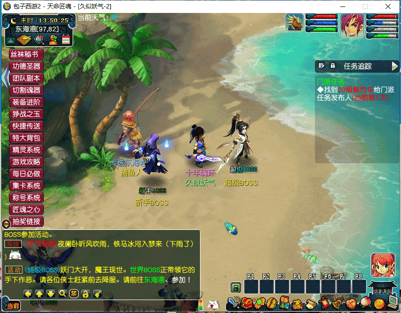 图片[18]源码下载-游戏源码下载-手机游戏源码下载-手机游戏服务端下载-服务端下载-游戏服务端下载-页游服务端下载-页游私服-端游私服-手游私服-游戏私服-网站源码下载-架设工具下载-私服下载【包子装备魔改6000级】[GGE]+源码+详细文字搭建教程源码下载-游戏源码下载-手机游戏源码下载-手机游戏服务端下载-服务端下载-游戏服务端下载-页游服务端下载-页游私服-端游私服-手游私服-游戏私服-网站源码下载-架设工具下载-私服下载久似妖气源码网