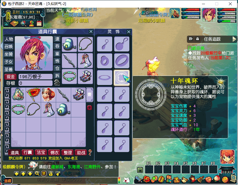 图片[20]源码下载-游戏源码下载-手机游戏源码下载-手机游戏服务端下载-服务端下载-游戏服务端下载-页游服务端下载-页游私服-端游私服-手游私服-游戏私服-网站源码下载-架设工具下载-私服下载【包子装备魔改6000级】[GGE]+源码+详细文字搭建教程源码下载-游戏源码下载-手机游戏源码下载-手机游戏服务端下载-服务端下载-游戏服务端下载-页游服务端下载-页游私服-端游私服-手游私服-游戏私服-网站源码下载-架设工具下载-私服下载久似妖气源码网