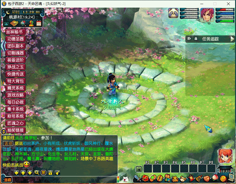 图片[2]源码下载-游戏源码下载-手机游戏源码下载-手机游戏服务端下载-服务端下载-游戏服务端下载-页游服务端下载-页游私服-端游私服-手游私服-游戏私服-网站源码下载-架设工具下载-私服下载【包子装备魔改6000级】[GGE]+源码+详细文字搭建教程源码下载-游戏源码下载-手机游戏源码下载-手机游戏服务端下载-服务端下载-游戏服务端下载-页游服务端下载-页游私服-端游私服-手游私服-游戏私服-网站源码下载-架设工具下载-私服下载久似妖气源码网