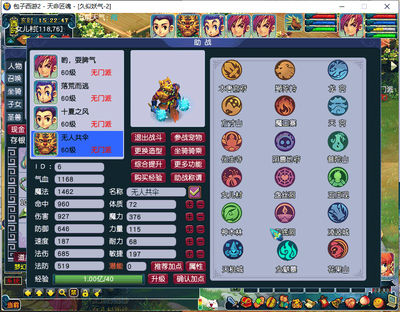 图片[29]源码下载-游戏源码下载-手机游戏源码下载-手机游戏服务端下载-服务端下载-游戏服务端下载-页游服务端下载-页游私服-端游私服-手游私服-游戏私服-网站源码下载-架设工具下载-私服下载【包子装备魔改6000级】[GGE]+源码+详细文字搭建教程源码下载-游戏源码下载-手机游戏源码下载-手机游戏服务端下载-服务端下载-游戏服务端下载-页游服务端下载-页游私服-端游私服-手游私服-游戏私服-网站源码下载-架设工具下载-私服下载久似妖气源码网