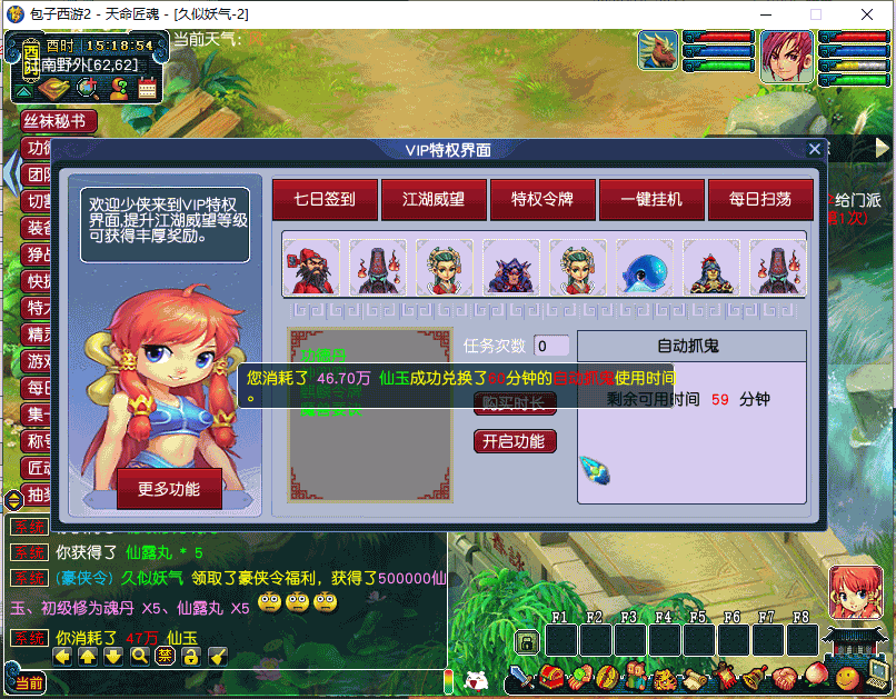 图片[26]源码下载-游戏源码下载-手机游戏源码下载-手机游戏服务端下载-服务端下载-游戏服务端下载-页游服务端下载-页游私服-端游私服-手游私服-游戏私服-网站源码下载-架设工具下载-私服下载【包子装备魔改6000级】[GGE]+源码+详细文字搭建教程源码下载-游戏源码下载-手机游戏源码下载-手机游戏服务端下载-服务端下载-游戏服务端下载-页游服务端下载-页游私服-端游私服-手游私服-游戏私服-网站源码下载-架设工具下载-私服下载久似妖气源码网