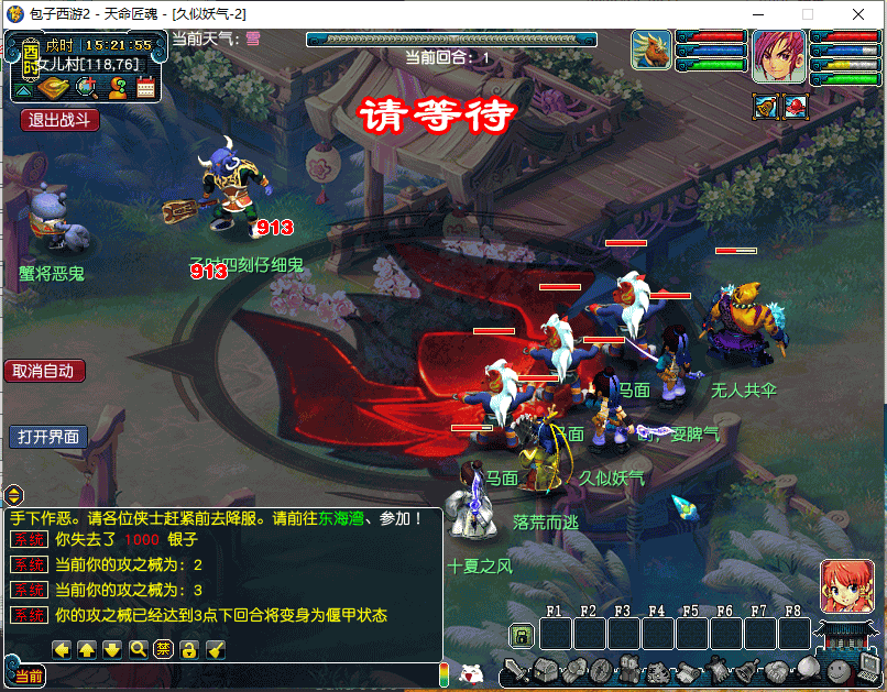 图片[28]源码下载-游戏源码下载-手机游戏源码下载-手机游戏服务端下载-服务端下载-游戏服务端下载-页游服务端下载-页游私服-端游私服-手游私服-游戏私服-网站源码下载-架设工具下载-私服下载【包子装备魔改6000级】[GGE]+源码+详细文字搭建教程源码下载-游戏源码下载-手机游戏源码下载-手机游戏服务端下载-服务端下载-游戏服务端下载-页游服务端下载-页游私服-端游私服-手游私服-游戏私服-网站源码下载-架设工具下载-私服下载久似妖气源码网