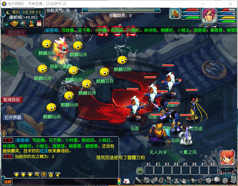 图片[30]源码下载-游戏源码下载-手机游戏源码下载-手机游戏服务端下载-服务端下载-游戏服务端下载-页游服务端下载-页游私服-端游私服-手游私服-游戏私服-网站源码下载-架设工具下载-私服下载【包子装备魔改6000级】[GGE]+源码+详细文字搭建教程源码下载-游戏源码下载-手机游戏源码下载-手机游戏服务端下载-服务端下载-游戏服务端下载-页游服务端下载-页游私服-端游私服-手游私服-游戏私服-网站源码下载-架设工具下载-私服下载久似妖气源码网