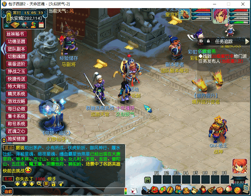 图片[23]源码下载-游戏源码下载-手机游戏源码下载-手机游戏服务端下载-服务端下载-游戏服务端下载-页游服务端下载-页游私服-端游私服-手游私服-游戏私服-网站源码下载-架设工具下载-私服下载【包子装备魔改6000级】[GGE]+源码+详细文字搭建教程源码下载-游戏源码下载-手机游戏源码下载-手机游戏服务端下载-服务端下载-游戏服务端下载-页游服务端下载-页游私服-端游私服-手游私服-游戏私服-网站源码下载-架设工具下载-私服下载久似妖气源码网