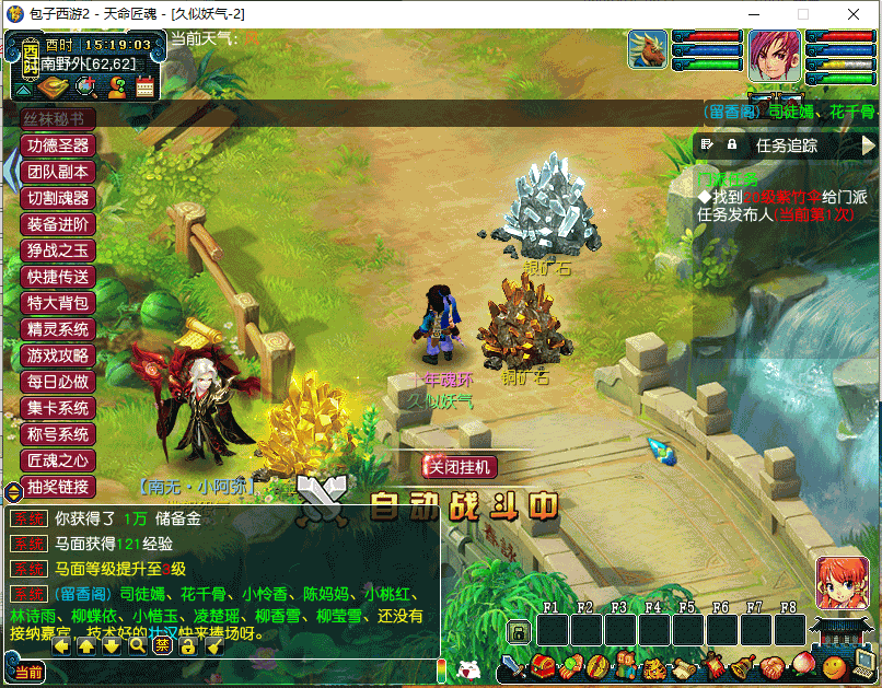 图片[27]源码下载-游戏源码下载-手机游戏源码下载-手机游戏服务端下载-服务端下载-游戏服务端下载-页游服务端下载-页游私服-端游私服-手游私服-游戏私服-网站源码下载-架设工具下载-私服下载【包子装备魔改6000级】[GGE]+源码+详细文字搭建教程源码下载-游戏源码下载-手机游戏源码下载-手机游戏服务端下载-服务端下载-游戏服务端下载-页游服务端下载-页游私服-端游私服-手游私服-游戏私服-网站源码下载-架设工具下载-私服下载久似妖气源码网