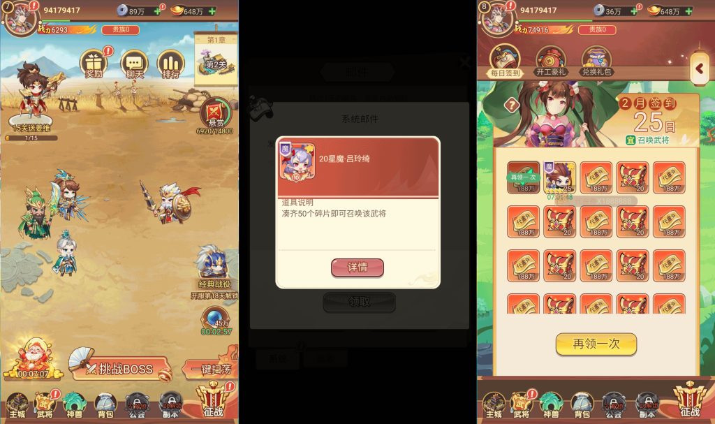 图片[5]源码下载-游戏源码下载-手机游戏源码下载-手机游戏服务端下载-服务端下载-游戏服务端下载-页游服务端下载-页游私服-端游私服-手游私服-游戏私服-网站源码下载-架设工具下载-私服下载【扫荡三国代金券内购跨服版】H5[多端浏览器登录]全自动搭建服务端+详细文字搭建教程源码下载-游戏源码下载-手机游戏源码下载-手机游戏服务端下载-服务端下载-游戏服务端下载-页游服务端下载-页游私服-端游私服-手游私服-游戏私服-网站源码下载-架设工具下载-私服下载久似妖气源码网