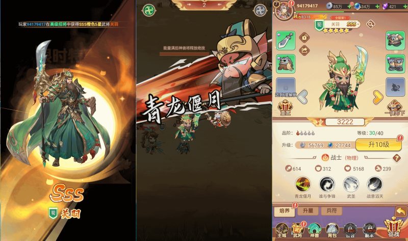 【扫荡三国代金券内购跨服版】H5[多端浏览器登录]全自动搭建服务端+详细文字搭建教程源码下载-游戏源码下载-手机游戏源码下载-手机游戏服务端下载-服务端下载-游戏服务端下载-页游服务端下载-页游私服-端游私服-手游私服-游戏私服-网站源码下载-架设工具下载-私服下载久似妖气源码网