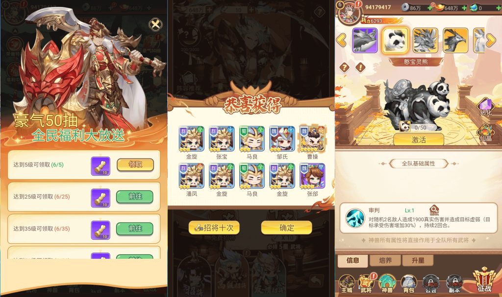 图片[4]源码下载-游戏源码下载-手机游戏源码下载-手机游戏服务端下载-服务端下载-游戏服务端下载-页游服务端下载-页游私服-端游私服-手游私服-游戏私服-网站源码下载-架设工具下载-私服下载【扫荡三国代金券内购跨服版】H5[多端浏览器登录]全自动搭建服务端+详细文字搭建教程源码下载-游戏源码下载-手机游戏源码下载-手机游戏服务端下载-服务端下载-游戏服务端下载-页游服务端下载-页游私服-端游私服-手游私服-游戏私服-网站源码下载-架设工具下载-私服下载久似妖气源码网