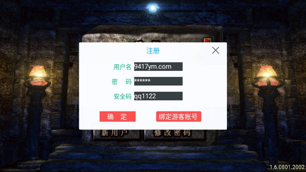 图片[2]源码下载-游戏源码下载-手机游戏源码下载-手机游戏服务端下载-服务端下载-游戏服务端下载-页游服务端下载-页游私服-端游私服-手游私服-游戏私服-网站源码下载-架设工具下载-私服下载【1.76玛法大陆之惊蛰复古】战神引擎[白猪3]+视频参考搭建教程源码下载-游戏源码下载-手机游戏源码下载-手机游戏服务端下载-服务端下载-游戏服务端下载-页游服务端下载-页游私服-端游私服-手游私服-游戏私服-网站源码下载-架设工具下载-私服下载久似妖气源码网