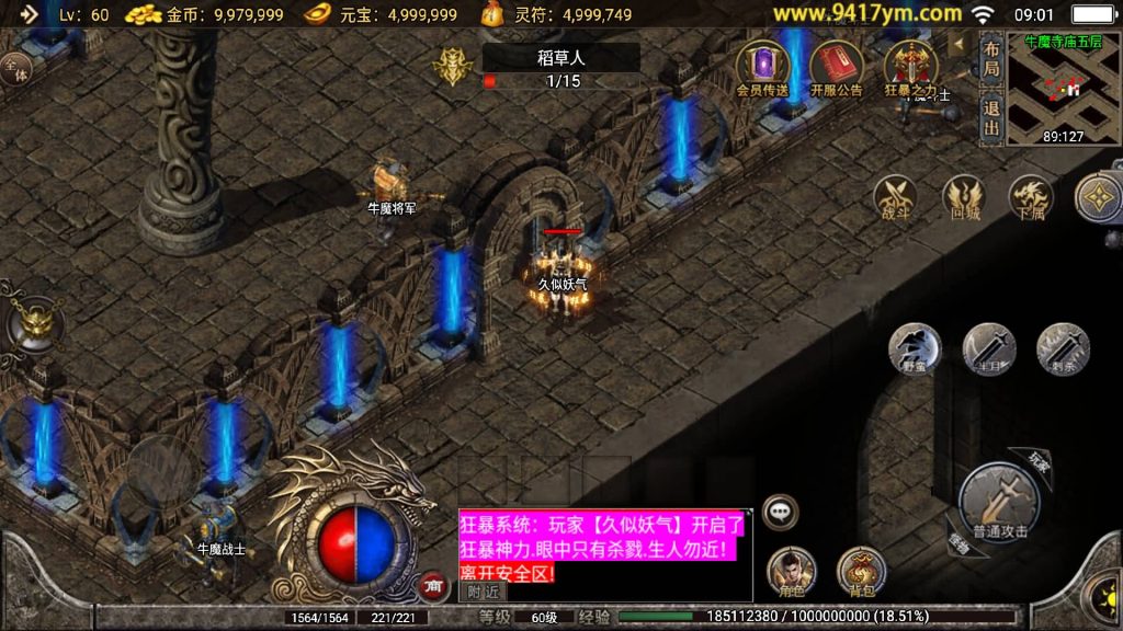 图片[23]源码下载-游戏源码下载-手机游戏源码下载-手机游戏服务端下载-服务端下载-游戏服务端下载-页游服务端下载-页游私服-端游私服-手游私服-游戏私服-网站源码下载-架设工具下载-私服下载【1.76玛法大陆之惊蛰复古】战神引擎[白猪3]+视频参考搭建教程源码下载-游戏源码下载-手机游戏源码下载-手机游戏服务端下载-服务端下载-游戏服务端下载-页游服务端下载-页游私服-端游私服-手游私服-游戏私服-网站源码下载-架设工具下载-私服下载久似妖气源码网