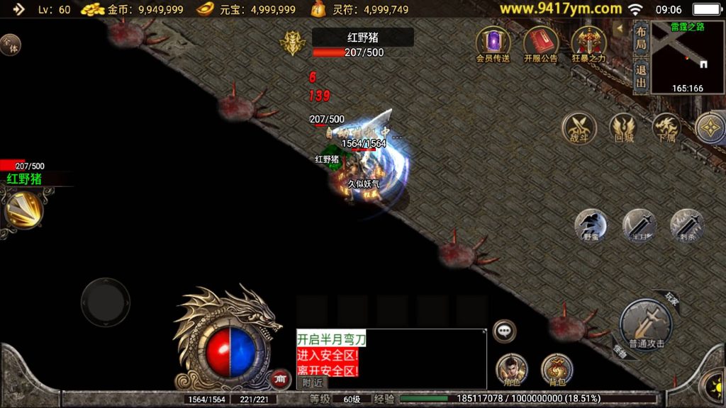 图片[24]源码下载-游戏源码下载-手机游戏源码下载-手机游戏服务端下载-服务端下载-游戏服务端下载-页游服务端下载-页游私服-端游私服-手游私服-游戏私服-网站源码下载-架设工具下载-私服下载【1.76玛法大陆之惊蛰复古】战神引擎[白猪3]+视频参考搭建教程源码下载-游戏源码下载-手机游戏源码下载-手机游戏服务端下载-服务端下载-游戏服务端下载-页游服务端下载-页游私服-端游私服-手游私服-游戏私服-网站源码下载-架设工具下载-私服下载久似妖气源码网