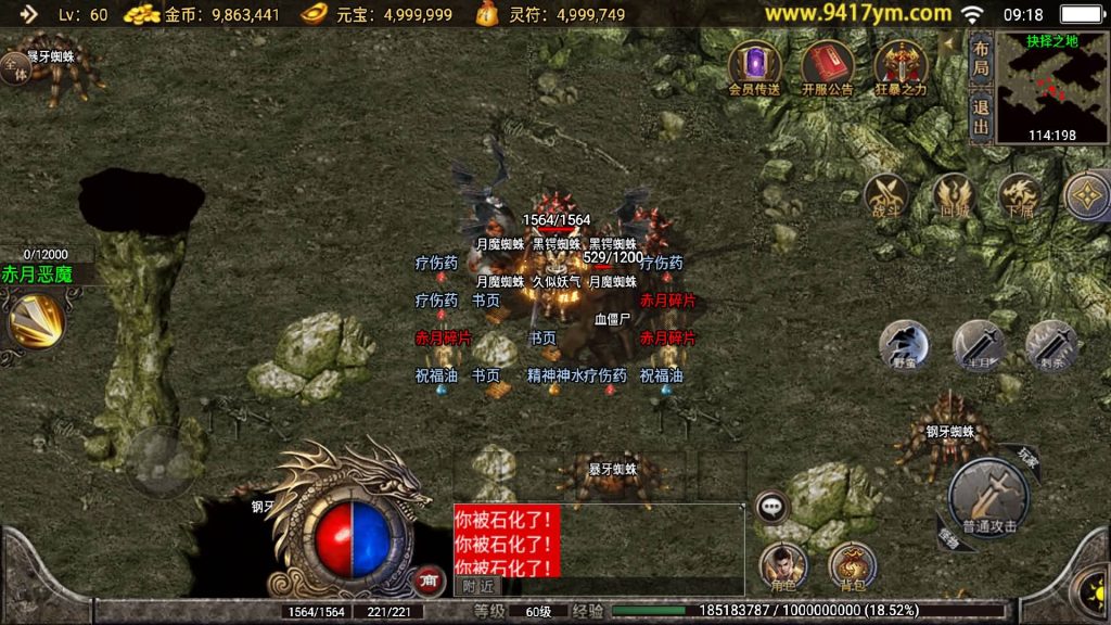 图片[26]源码下载-游戏源码下载-手机游戏源码下载-手机游戏服务端下载-服务端下载-游戏服务端下载-页游服务端下载-页游私服-端游私服-手游私服-游戏私服-网站源码下载-架设工具下载-私服下载【1.76玛法大陆之惊蛰复古】战神引擎[白猪3]+视频参考搭建教程源码下载-游戏源码下载-手机游戏源码下载-手机游戏服务端下载-服务端下载-游戏服务端下载-页游服务端下载-页游私服-端游私服-手游私服-游戏私服-网站源码下载-架设工具下载-私服下载久似妖气源码网