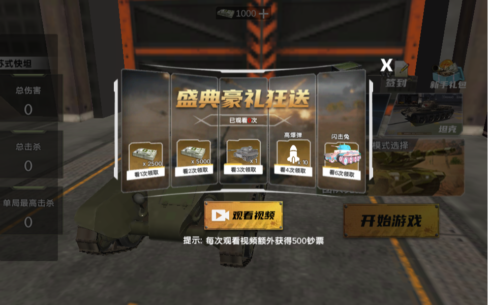 图片[2]源码下载-游戏源码下载-手机游戏源码下载-手机游戏服务端下载-服务端下载-游戏服务端下载-页游服务端下载-页游私服-端游私服-手游私服-游戏私服-网站源码下载-架设工具下载-私服下载【装甲军团】[抖音微信H5小游戏]全自动搭建+视频参考搭建教程源码下载-游戏源码下载-手机游戏源码下载-手机游戏服务端下载-服务端下载-游戏服务端下载-页游服务端下载-页游私服-端游私服-手游私服-游戏私服-网站源码下载-架设工具下载-私服下载久似妖气源码网