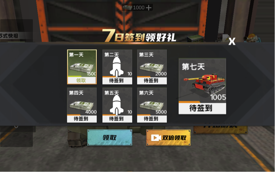 图片[3]源码下载-游戏源码下载-手机游戏源码下载-手机游戏服务端下载-服务端下载-游戏服务端下载-页游服务端下载-页游私服-端游私服-手游私服-游戏私服-网站源码下载-架设工具下载-私服下载【装甲军团】[抖音微信H5小游戏]全自动搭建+视频参考搭建教程源码下载-游戏源码下载-手机游戏源码下载-手机游戏服务端下载-服务端下载-游戏服务端下载-页游服务端下载-页游私服-端游私服-手游私服-游戏私服-网站源码下载-架设工具下载-私服下载久似妖气源码网