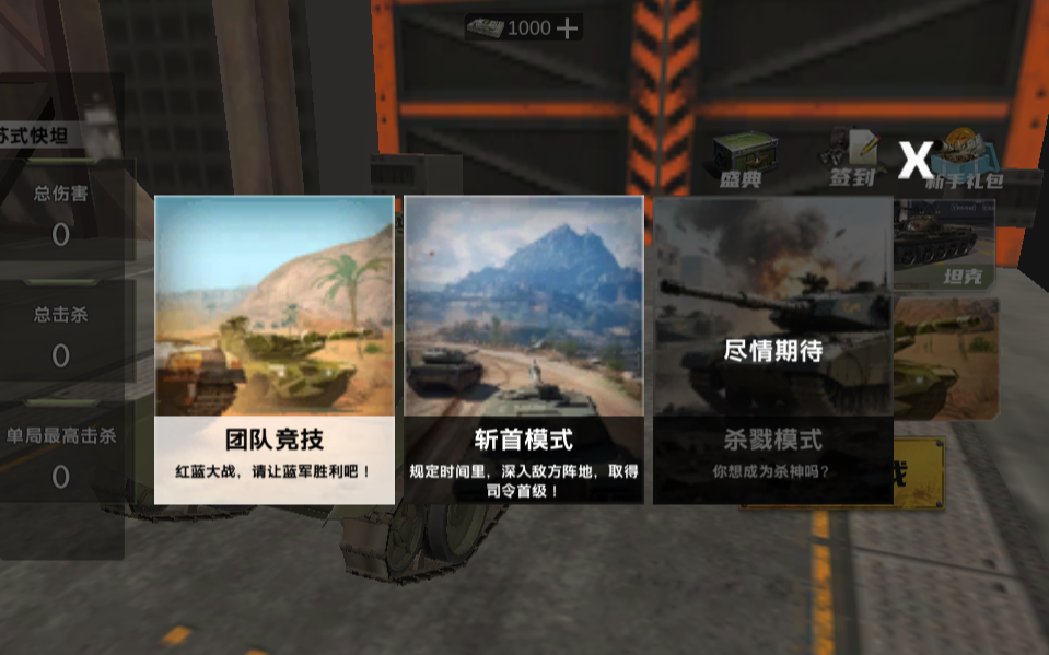 图片[6]源码下载-游戏源码下载-手机游戏源码下载-手机游戏服务端下载-服务端下载-游戏服务端下载-页游服务端下载-页游私服-端游私服-手游私服-游戏私服-网站源码下载-架设工具下载-私服下载【装甲军团】[抖音微信H5小游戏]全自动搭建+视频参考搭建教程源码下载-游戏源码下载-手机游戏源码下载-手机游戏服务端下载-服务端下载-游戏服务端下载-页游服务端下载-页游私服-端游私服-手游私服-游戏私服-网站源码下载-架设工具下载-私服下载久似妖气源码网