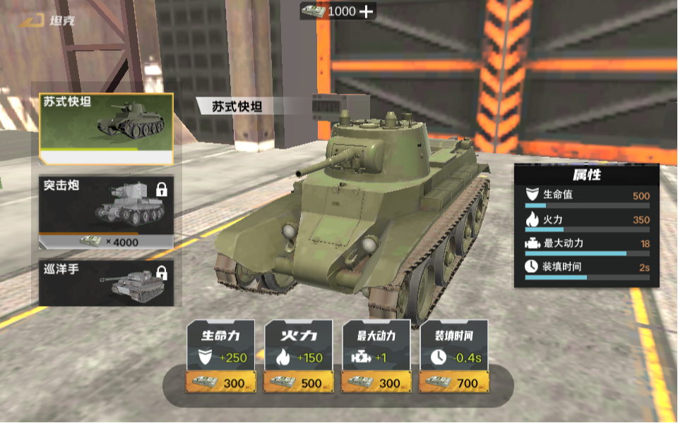 图片[5]源码下载-游戏源码下载-手机游戏源码下载-手机游戏服务端下载-服务端下载-游戏服务端下载-页游服务端下载-页游私服-端游私服-手游私服-游戏私服-网站源码下载-架设工具下载-私服下载【装甲军团】[抖音微信H5小游戏]全自动搭建+视频参考搭建教程源码下载-游戏源码下载-手机游戏源码下载-手机游戏服务端下载-服务端下载-游戏服务端下载-页游服务端下载-页游私服-端游私服-手游私服-游戏私服-网站源码下载-架设工具下载-私服下载久似妖气源码网