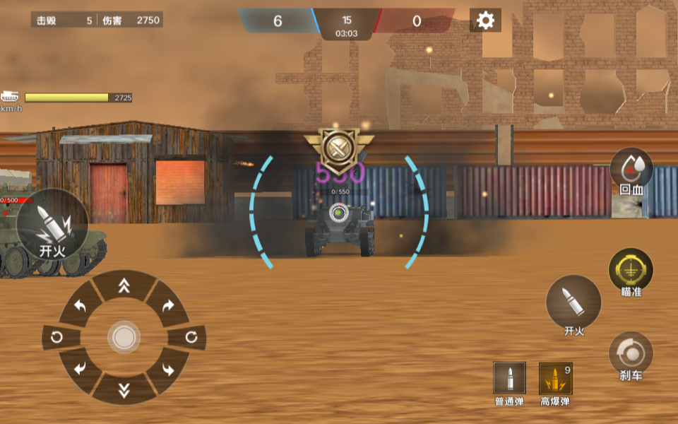 图片[10]源码下载-游戏源码下载-手机游戏源码下载-手机游戏服务端下载-服务端下载-游戏服务端下载-页游服务端下载-页游私服-端游私服-手游私服-游戏私服-网站源码下载-架设工具下载-私服下载【装甲军团】[抖音微信H5小游戏]全自动搭建+视频参考搭建教程源码下载-游戏源码下载-手机游戏源码下载-手机游戏服务端下载-服务端下载-游戏服务端下载-页游服务端下载-页游私服-端游私服-手游私服-游戏私服-网站源码下载-架设工具下载-私服下载久似妖气源码网