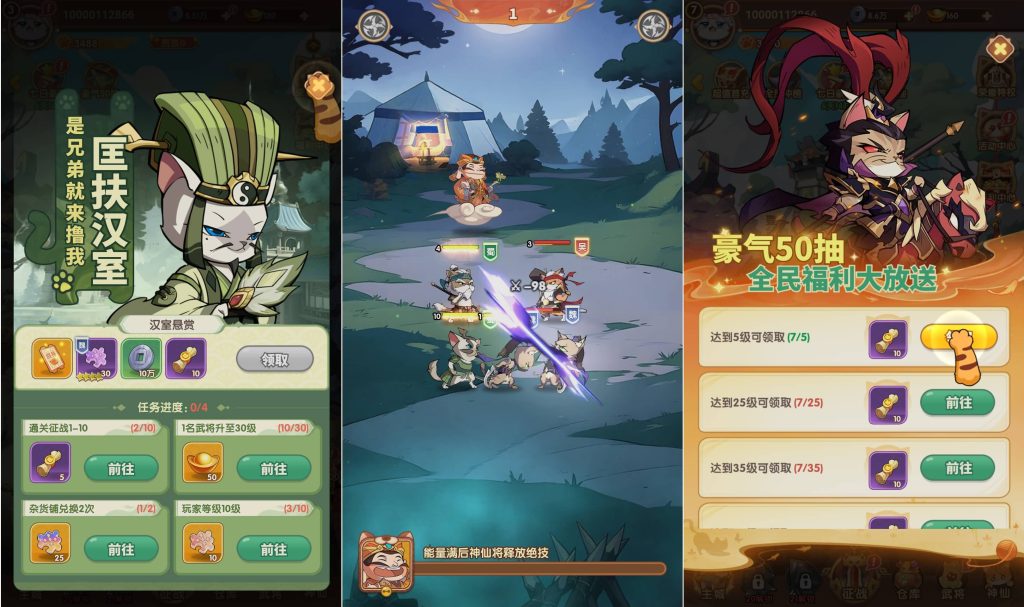 图片[1]源码下载-游戏源码下载-手机游戏源码下载-手机游戏服务端下载-服务端下载-游戏服务端下载-页游服务端下载-页游私服-端游私服-手游私服-游戏私服-网站源码下载-架设工具下载-私服下载【猫三国魂心代金券内购多区跨服修复版】H5[多端浏览器登录]全自动搭建服务端+详细文字搭建教程源码下载-游戏源码下载-手机游戏源码下载-手机游戏服务端下载-服务端下载-游戏服务端下载-页游服务端下载-页游私服-端游私服-手游私服-游戏私服-网站源码下载-架设工具下载-私服下载久似妖气源码网