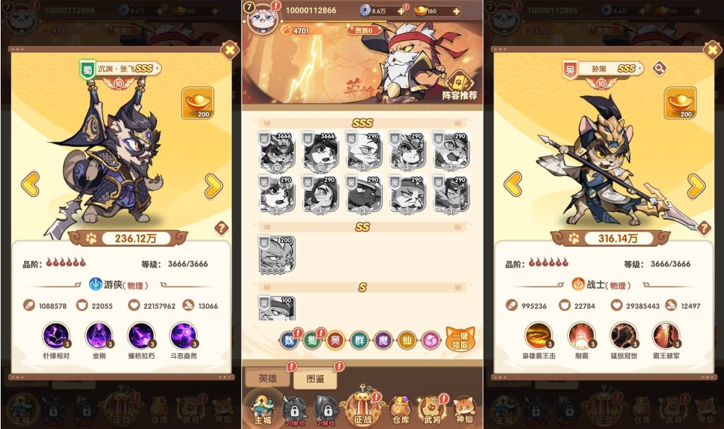 图片[6]源码下载-游戏源码下载-手机游戏源码下载-手机游戏服务端下载-服务端下载-游戏服务端下载-页游服务端下载-页游私服-端游私服-手游私服-游戏私服-网站源码下载-架设工具下载-私服下载【猫三国魂心代金券内购多区跨服修复版】H5[多端浏览器登录]全自动搭建服务端+详细文字搭建教程源码下载-游戏源码下载-手机游戏源码下载-手机游戏服务端下载-服务端下载-游戏服务端下载-页游服务端下载-页游私服-端游私服-手游私服-游戏私服-网站源码下载-架设工具下载-私服下载久似妖气源码网