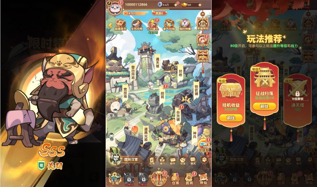 图片[3]源码下载-游戏源码下载-手机游戏源码下载-手机游戏服务端下载-服务端下载-游戏服务端下载-页游服务端下载-页游私服-端游私服-手游私服-游戏私服-网站源码下载-架设工具下载-私服下载【猫三国魂心代金券内购多区跨服修复版】H5[多端浏览器登录]全自动搭建服务端+详细文字搭建教程源码下载-游戏源码下载-手机游戏源码下载-手机游戏服务端下载-服务端下载-游戏服务端下载-页游服务端下载-页游私服-端游私服-手游私服-游戏私服-网站源码下载-架设工具下载-私服下载久似妖气源码网