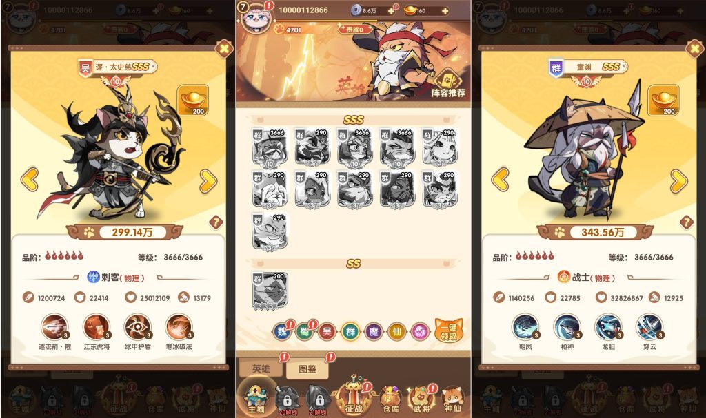 图片[7]源码下载-游戏源码下载-手机游戏源码下载-手机游戏服务端下载-服务端下载-游戏服务端下载-页游服务端下载-页游私服-端游私服-手游私服-游戏私服-网站源码下载-架设工具下载-私服下载【猫三国魂心代金券内购多区跨服修复版】H5[多端浏览器登录]全自动搭建服务端+详细文字搭建教程源码下载-游戏源码下载-手机游戏源码下载-手机游戏服务端下载-服务端下载-游戏服务端下载-页游服务端下载-页游私服-端游私服-手游私服-游戏私服-网站源码下载-架设工具下载-私服下载久似妖气源码网