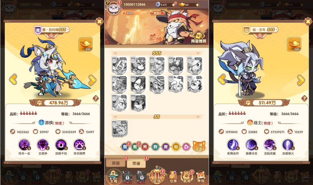 图片[9]源码下载-游戏源码下载-手机游戏源码下载-手机游戏服务端下载-服务端下载-游戏服务端下载-页游服务端下载-页游私服-端游私服-手游私服-游戏私服-网站源码下载-架设工具下载-私服下载【猫三国魂心代金券内购多区跨服修复版】H5[多端浏览器登录]全自动搭建服务端+详细文字搭建教程源码下载-游戏源码下载-手机游戏源码下载-手机游戏服务端下载-服务端下载-游戏服务端下载-页游服务端下载-页游私服-端游私服-手游私服-游戏私服-网站源码下载-架设工具下载-私服下载久似妖气源码网