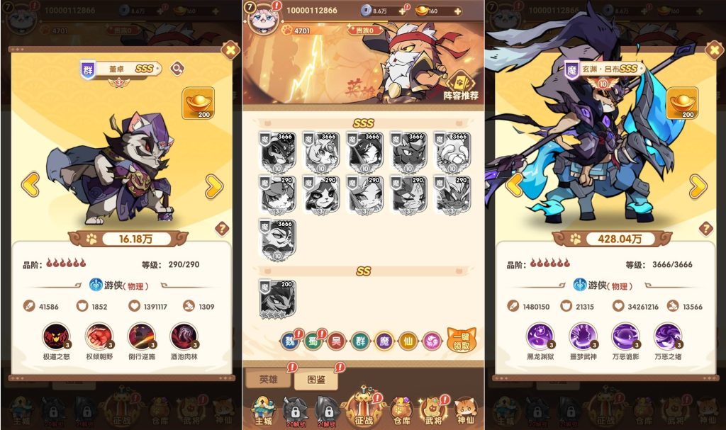 图片[8]源码下载-游戏源码下载-手机游戏源码下载-手机游戏服务端下载-服务端下载-游戏服务端下载-页游服务端下载-页游私服-端游私服-手游私服-游戏私服-网站源码下载-架设工具下载-私服下载【猫三国魂心代金券内购多区跨服修复版】H5[多端浏览器登录]全自动搭建服务端+详细文字搭建教程源码下载-游戏源码下载-手机游戏源码下载-手机游戏服务端下载-服务端下载-游戏服务端下载-页游服务端下载-页游私服-端游私服-手游私服-游戏私服-网站源码下载-架设工具下载-私服下载久似妖气源码网