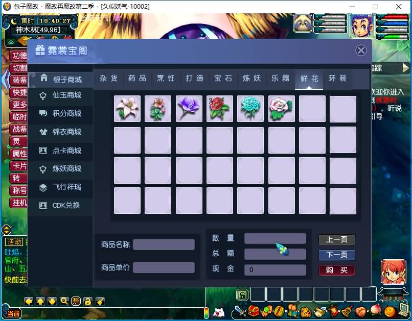 图片[28]源码下载-游戏源码下载-手机游戏源码下载-手机游戏服务端下载-服务端下载-游戏服务端下载-页游服务端下载-页游私服-端游私服-手游私服-游戏私服-网站源码下载-架设工具下载-私服下载【包子魔改六大陆终极版】[GGE]+源码+详细文字搭建教程源码下载-游戏源码下载-手机游戏源码下载-手机游戏服务端下载-服务端下载-游戏服务端下载-页游服务端下载-页游私服-端游私服-手游私服-游戏私服-网站源码下载-架设工具下载-私服下载久似妖气源码网