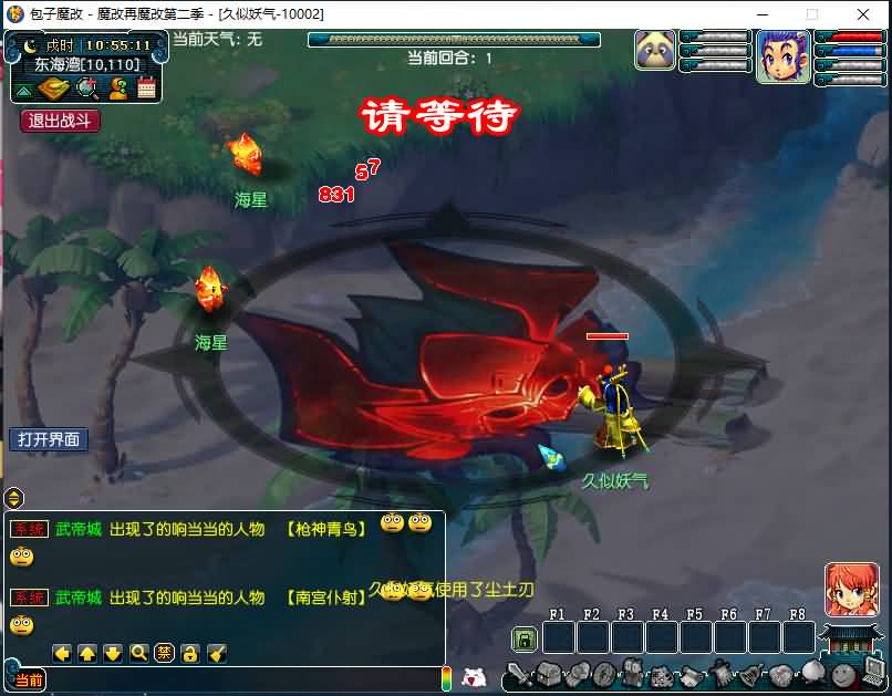 图片[81]源码下载-游戏源码下载-手机游戏源码下载-手机游戏服务端下载-服务端下载-游戏服务端下载-页游服务端下载-页游私服-端游私服-手游私服-游戏私服-网站源码下载-架设工具下载-私服下载【包子魔改六大陆终极版】[GGE]+源码+详细文字搭建教程源码下载-游戏源码下载-手机游戏源码下载-手机游戏服务端下载-服务端下载-游戏服务端下载-页游服务端下载-页游私服-端游私服-手游私服-游戏私服-网站源码下载-架设工具下载-私服下载久似妖气源码网