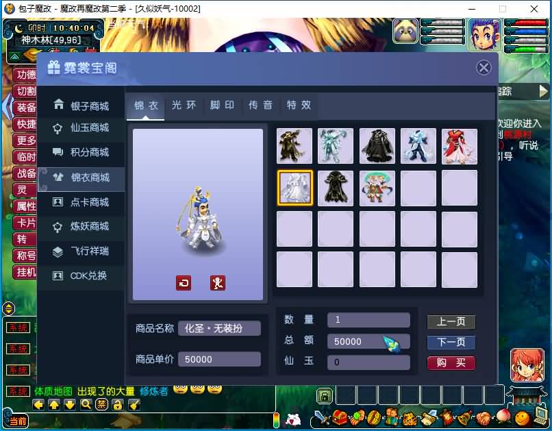 图片[41]源码下载-游戏源码下载-手机游戏源码下载-手机游戏服务端下载-服务端下载-游戏服务端下载-页游服务端下载-页游私服-端游私服-手游私服-游戏私服-网站源码下载-架设工具下载-私服下载【包子魔改六大陆终极版】[GGE]+源码+详细文字搭建教程源码下载-游戏源码下载-手机游戏源码下载-手机游戏服务端下载-服务端下载-游戏服务端下载-页游服务端下载-页游私服-端游私服-手游私服-游戏私服-网站源码下载-架设工具下载-私服下载久似妖气源码网