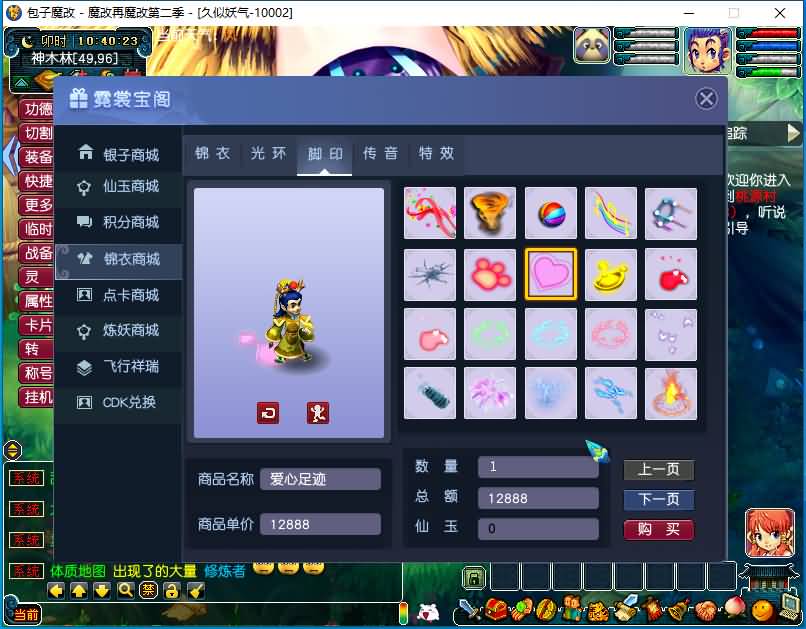 图片[43]源码下载-游戏源码下载-手机游戏源码下载-手机游戏服务端下载-服务端下载-游戏服务端下载-页游服务端下载-页游私服-端游私服-手游私服-游戏私服-网站源码下载-架设工具下载-私服下载【包子魔改六大陆终极版】[GGE]+源码+详细文字搭建教程源码下载-游戏源码下载-手机游戏源码下载-手机游戏服务端下载-服务端下载-游戏服务端下载-页游服务端下载-页游私服-端游私服-手游私服-游戏私服-网站源码下载-架设工具下载-私服下载久似妖气源码网