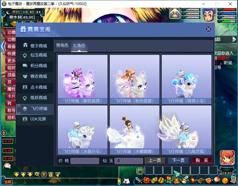 图片[80]源码下载-游戏源码下载-手机游戏源码下载-手机游戏服务端下载-服务端下载-游戏服务端下载-页游服务端下载-页游私服-端游私服-手游私服-游戏私服-网站源码下载-架设工具下载-私服下载【包子魔改六大陆终极版】[GGE]+源码+详细文字搭建教程源码下载-游戏源码下载-手机游戏源码下载-手机游戏服务端下载-服务端下载-游戏服务端下载-页游服务端下载-页游私服-端游私服-手游私服-游戏私服-网站源码下载-架设工具下载-私服下载久似妖气源码网