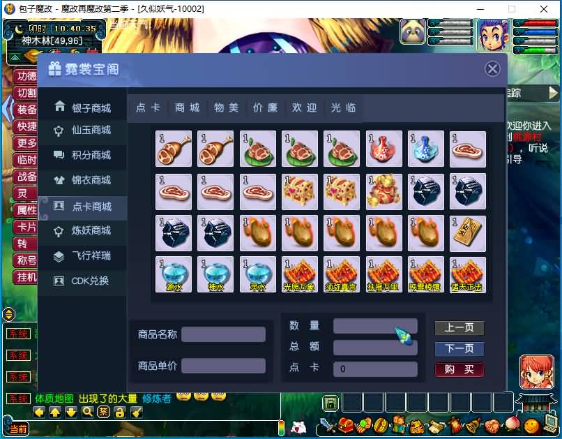 图片[46]源码下载-游戏源码下载-手机游戏源码下载-手机游戏服务端下载-服务端下载-游戏服务端下载-页游服务端下载-页游私服-端游私服-手游私服-游戏私服-网站源码下载-架设工具下载-私服下载【包子魔改六大陆终极版】[GGE]+源码+详细文字搭建教程源码下载-游戏源码下载-手机游戏源码下载-手机游戏服务端下载-服务端下载-游戏服务端下载-页游服务端下载-页游私服-端游私服-手游私服-游戏私服-网站源码下载-架设工具下载-私服下载久似妖气源码网