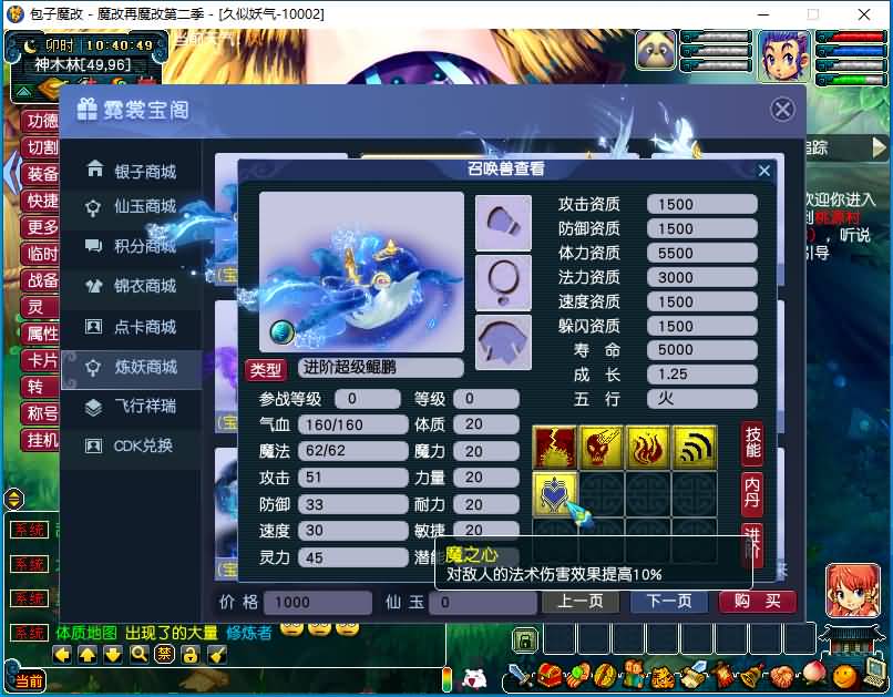 图片[48]源码下载-游戏源码下载-手机游戏源码下载-手机游戏服务端下载-服务端下载-游戏服务端下载-页游服务端下载-页游私服-端游私服-手游私服-游戏私服-网站源码下载-架设工具下载-私服下载【包子魔改六大陆终极版】[GGE]+源码+详细文字搭建教程源码下载-游戏源码下载-手机游戏源码下载-手机游戏服务端下载-服务端下载-游戏服务端下载-页游服务端下载-页游私服-端游私服-手游私服-游戏私服-网站源码下载-架设工具下载-私服下载久似妖气源码网