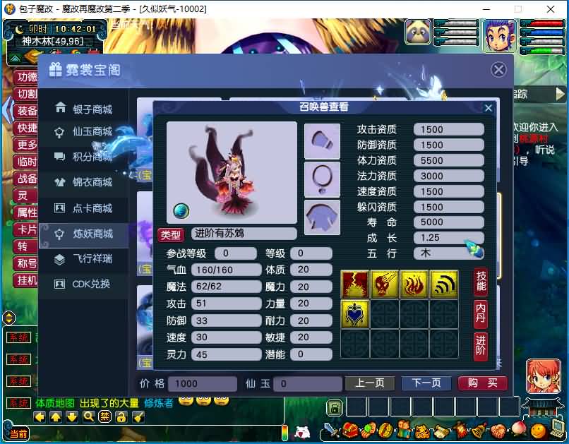 图片[51]源码下载-游戏源码下载-手机游戏源码下载-手机游戏服务端下载-服务端下载-游戏服务端下载-页游服务端下载-页游私服-端游私服-手游私服-游戏私服-网站源码下载-架设工具下载-私服下载【包子魔改六大陆终极版】[GGE]+源码+详细文字搭建教程源码下载-游戏源码下载-手机游戏源码下载-手机游戏服务端下载-服务端下载-游戏服务端下载-页游服务端下载-页游私服-端游私服-手游私服-游戏私服-网站源码下载-架设工具下载-私服下载久似妖气源码网