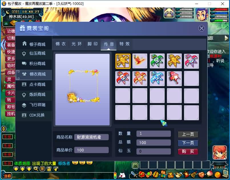 图片[44]源码下载-游戏源码下载-手机游戏源码下载-手机游戏服务端下载-服务端下载-游戏服务端下载-页游服务端下载-页游私服-端游私服-手游私服-游戏私服-网站源码下载-架设工具下载-私服下载【包子魔改六大陆终极版】[GGE]+源码+详细文字搭建教程源码下载-游戏源码下载-手机游戏源码下载-手机游戏服务端下载-服务端下载-游戏服务端下载-页游服务端下载-页游私服-端游私服-手游私服-游戏私服-网站源码下载-架设工具下载-私服下载久似妖气源码网