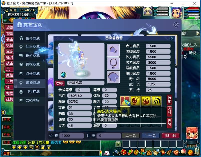 图片[49]源码下载-游戏源码下载-手机游戏源码下载-手机游戏服务端下载-服务端下载-游戏服务端下载-页游服务端下载-页游私服-端游私服-手游私服-游戏私服-网站源码下载-架设工具下载-私服下载【包子魔改六大陆终极版】[GGE]+源码+详细文字搭建教程源码下载-游戏源码下载-手机游戏源码下载-手机游戏服务端下载-服务端下载-游戏服务端下载-页游服务端下载-页游私服-端游私服-手游私服-游戏私服-网站源码下载-架设工具下载-私服下载久似妖气源码网