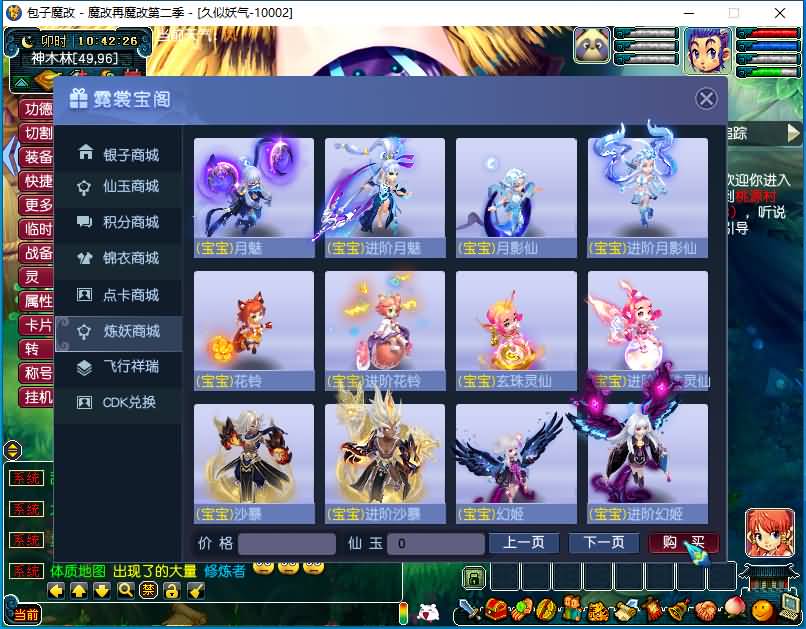 图片[58]源码下载-游戏源码下载-手机游戏源码下载-手机游戏服务端下载-服务端下载-游戏服务端下载-页游服务端下载-页游私服-端游私服-手游私服-游戏私服-网站源码下载-架设工具下载-私服下载【包子魔改六大陆终极版】[GGE]+源码+详细文字搭建教程源码下载-游戏源码下载-手机游戏源码下载-手机游戏服务端下载-服务端下载-游戏服务端下载-页游服务端下载-页游私服-端游私服-手游私服-游戏私服-网站源码下载-架设工具下载-私服下载久似妖气源码网