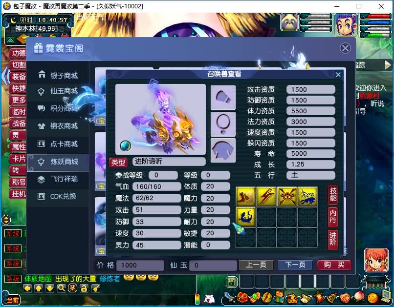 图片[50]源码下载-游戏源码下载-手机游戏源码下载-手机游戏服务端下载-服务端下载-游戏服务端下载-页游服务端下载-页游私服-端游私服-手游私服-游戏私服-网站源码下载-架设工具下载-私服下载【包子魔改六大陆终极版】[GGE]+源码+详细文字搭建教程源码下载-游戏源码下载-手机游戏源码下载-手机游戏服务端下载-服务端下载-游戏服务端下载-页游服务端下载-页游私服-端游私服-手游私服-游戏私服-网站源码下载-架设工具下载-私服下载久似妖气源码网