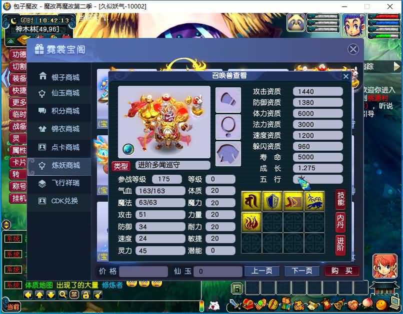 图片[54]源码下载-游戏源码下载-手机游戏源码下载-手机游戏服务端下载-服务端下载-游戏服务端下载-页游服务端下载-页游私服-端游私服-手游私服-游戏私服-网站源码下载-架设工具下载-私服下载【包子魔改六大陆终极版】[GGE]+源码+详细文字搭建教程源码下载-游戏源码下载-手机游戏源码下载-手机游戏服务端下载-服务端下载-游戏服务端下载-页游服务端下载-页游私服-端游私服-手游私服-游戏私服-网站源码下载-架设工具下载-私服下载久似妖气源码网