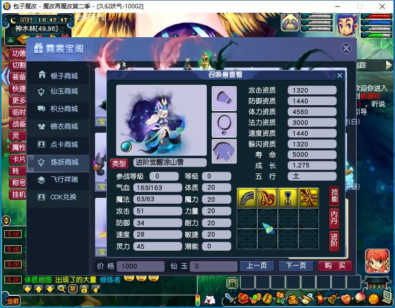 图片[64]源码下载-游戏源码下载-手机游戏源码下载-手机游戏服务端下载-服务端下载-游戏服务端下载-页游服务端下载-页游私服-端游私服-手游私服-游戏私服-网站源码下载-架设工具下载-私服下载【包子魔改六大陆终极版】[GGE]+源码+详细文字搭建教程源码下载-游戏源码下载-手机游戏源码下载-手机游戏服务端下载-服务端下载-游戏服务端下载-页游服务端下载-页游私服-端游私服-手游私服-游戏私服-网站源码下载-架设工具下载-私服下载久似妖气源码网