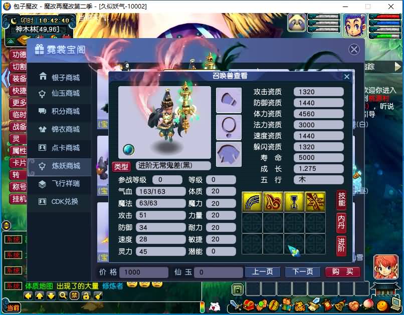 图片[62]源码下载-游戏源码下载-手机游戏源码下载-手机游戏服务端下载-服务端下载-游戏服务端下载-页游服务端下载-页游私服-端游私服-手游私服-游戏私服-网站源码下载-架设工具下载-私服下载【包子魔改六大陆终极版】[GGE]+源码+详细文字搭建教程源码下载-游戏源码下载-手机游戏源码下载-手机游戏服务端下载-服务端下载-游戏服务端下载-页游服务端下载-页游私服-端游私服-手游私服-游戏私服-网站源码下载-架设工具下载-私服下载久似妖气源码网