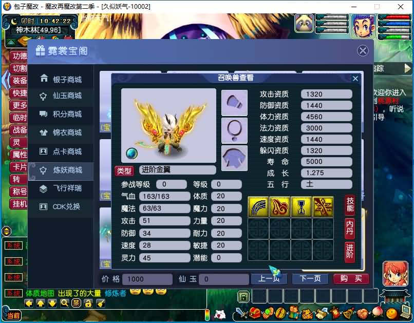 图片[57]源码下载-游戏源码下载-手机游戏源码下载-手机游戏服务端下载-服务端下载-游戏服务端下载-页游服务端下载-页游私服-端游私服-手游私服-游戏私服-网站源码下载-架设工具下载-私服下载【包子魔改六大陆终极版】[GGE]+源码+详细文字搭建教程源码下载-游戏源码下载-手机游戏源码下载-手机游戏服务端下载-服务端下载-游戏服务端下载-页游服务端下载-页游私服-端游私服-手游私服-游戏私服-网站源码下载-架设工具下载-私服下载久似妖气源码网