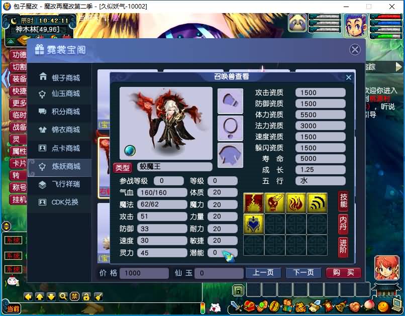 图片[71]源码下载-游戏源码下载-手机游戏源码下载-手机游戏服务端下载-服务端下载-游戏服务端下载-页游服务端下载-页游私服-端游私服-手游私服-游戏私服-网站源码下载-架设工具下载-私服下载【包子魔改六大陆终极版】[GGE]+源码+详细文字搭建教程源码下载-游戏源码下载-手机游戏源码下载-手机游戏服务端下载-服务端下载-游戏服务端下载-页游服务端下载-页游私服-端游私服-手游私服-游戏私服-网站源码下载-架设工具下载-私服下载久似妖气源码网